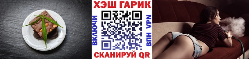 Canna-Cookies конопля  Купить закладки  Соль-Илецк 