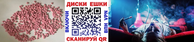 ЭКСТАЗИ XTC  Купить  Соль-Илецк 