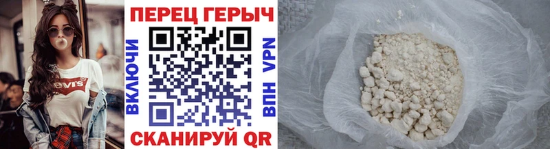 Купить  Соль-Илецк  ГЕРОИН хмурый 