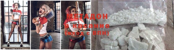 COCAINE Гусиноозёрск