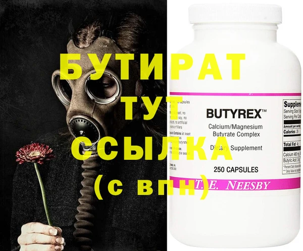 COCAINE Гусиноозёрск