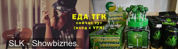 бутират Гусев