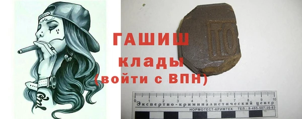 кокаин колумбия Гусь-Хрустальный