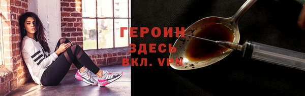 кокаин колумбия Гусь-Хрустальный