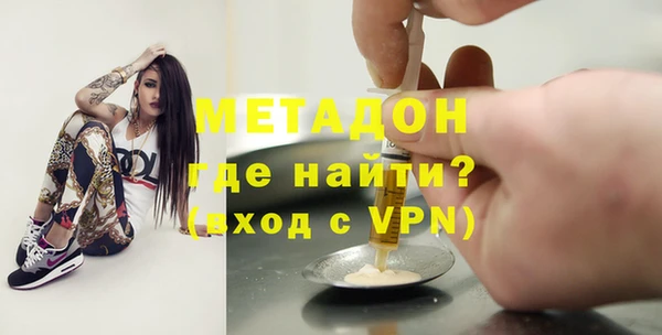 кокаин колумбия Гусь-Хрустальный