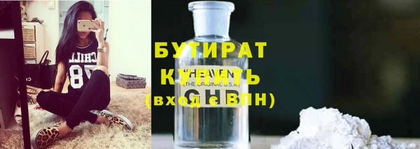 кокаин колумбия Гусь-Хрустальный