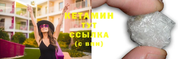 кокаин колумбия Гусь-Хрустальный