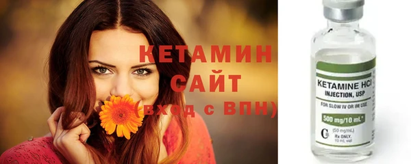 бутират Гусев