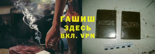 кокаин колумбия Гусь-Хрустальный