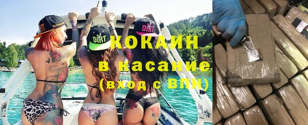 COCAINE Гусиноозёрск