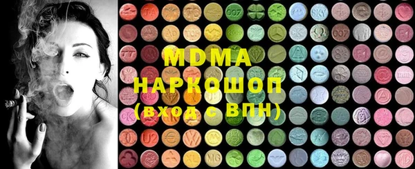 COCAINE Гусиноозёрск