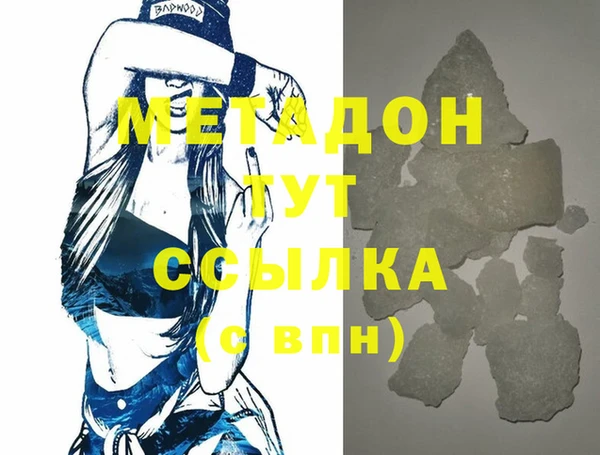 бутират Гусев
