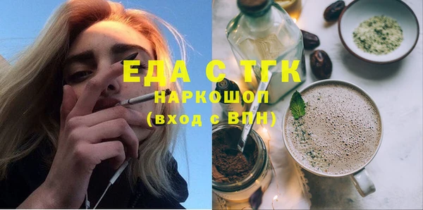 кокаин колумбия Гусь-Хрустальный