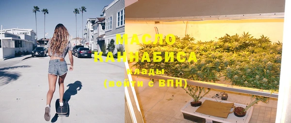 бутират Гусев