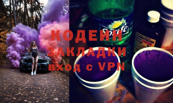 бутират Гусев