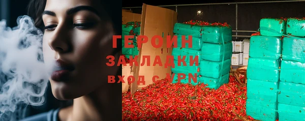 кокаин колумбия Гусь-Хрустальный