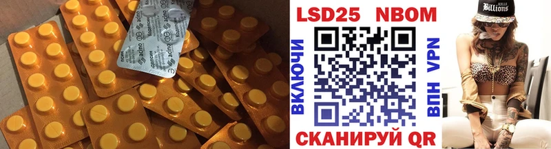 LSD-25 экстази ecstasy  Купить закладки  Соль-Илецк 