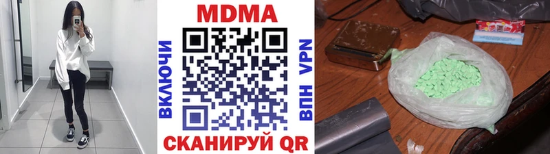 MDMA молли  Купить закладки  Соль-Илецк 