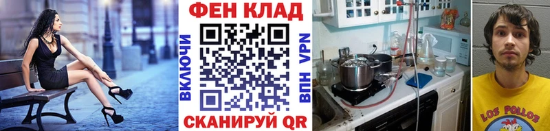 МЕТАМФЕТАМИН Декстрометамфетамин 99.9%  Купить закладки  Соль-Илецк 