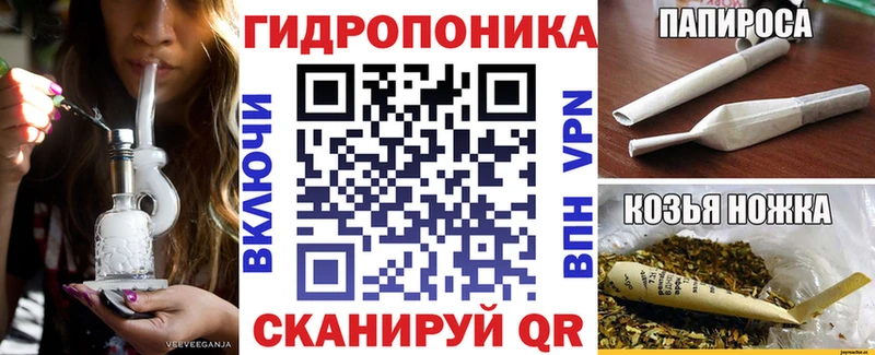 МАРИХУАНА ГИДРОПОН  Купить  Соль-Илецк 